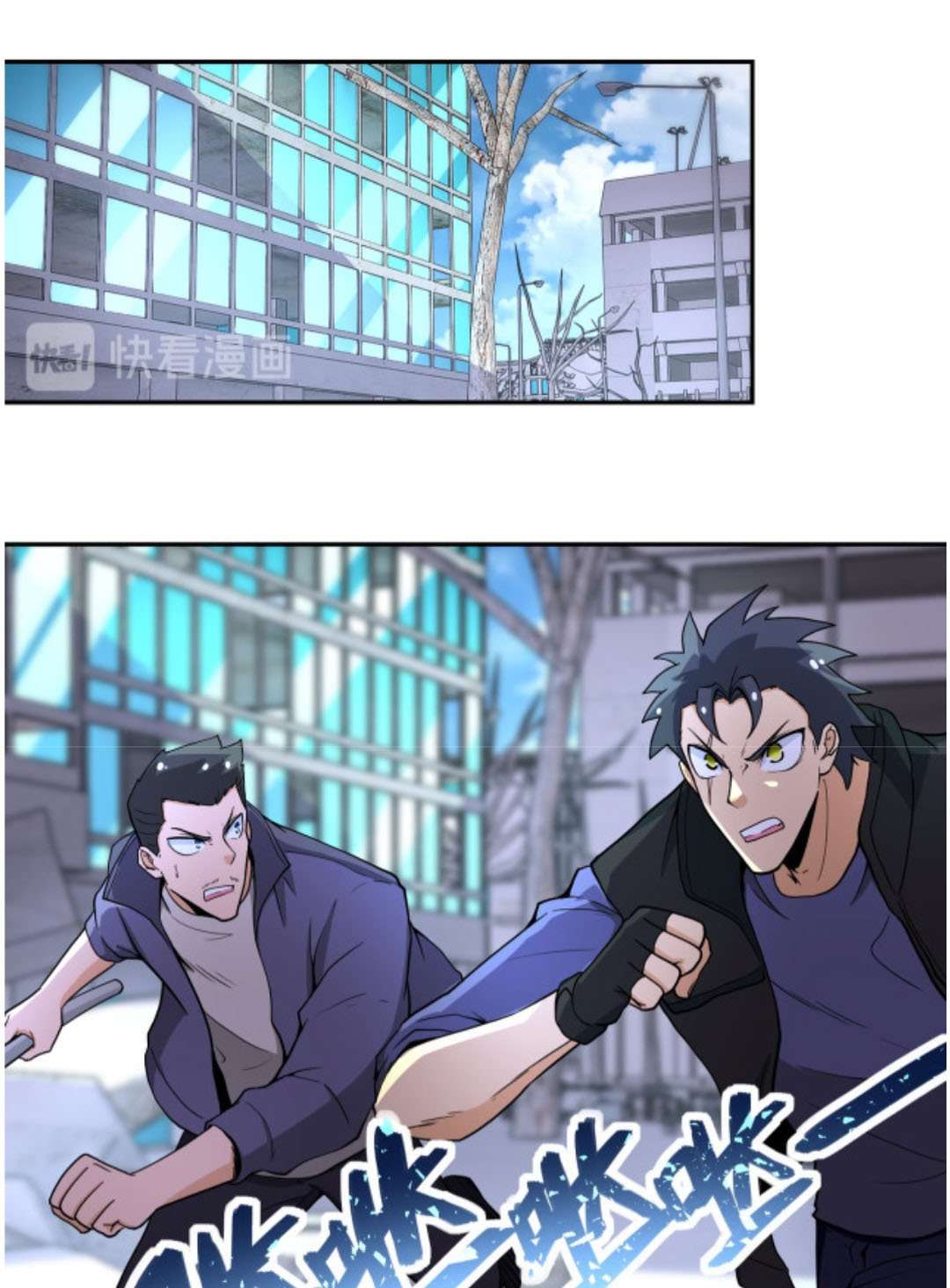 Super System Chapter 168 Gambar 2